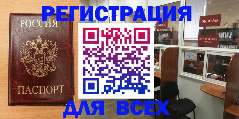 регистрация для дет. сада в Жирновске