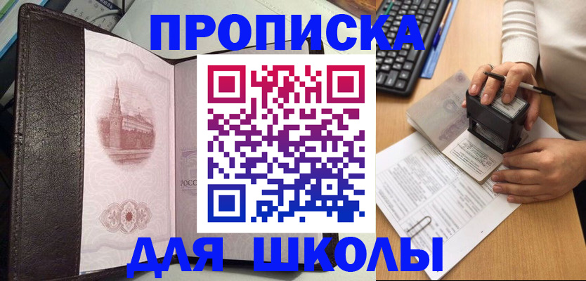 временная регистрация адрес в Жирновске